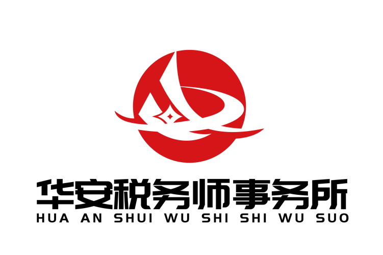 张爱琴,公司经营范围包括:一般项目:税务服务;财务咨询